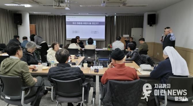 과천시 문원동, 주민자치 역량 강화 위한 2차 교육 성료