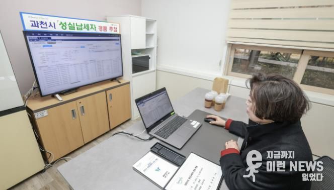 신계용 과천시장이 성실납세자 전산 추첨을 하고 있는 모습