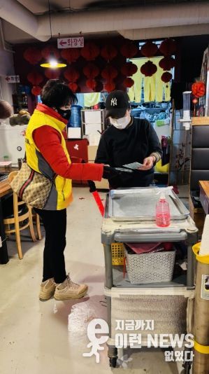 고양시 중산1동, 수능 치른 청소년 보호 활동 진행