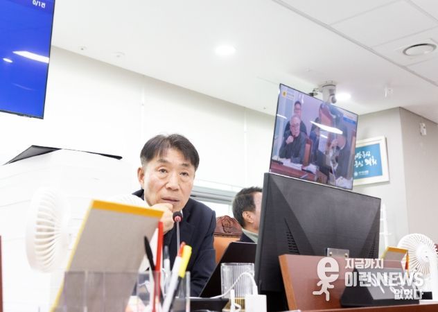 경기도의회 이홍근 의원