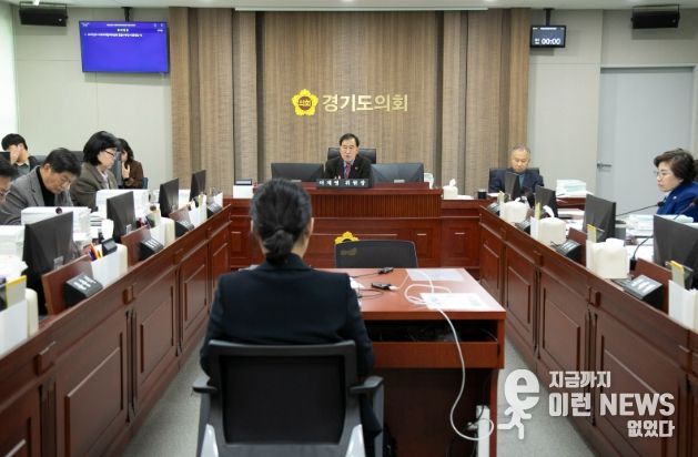 경기도의회 미래과학협력위원회