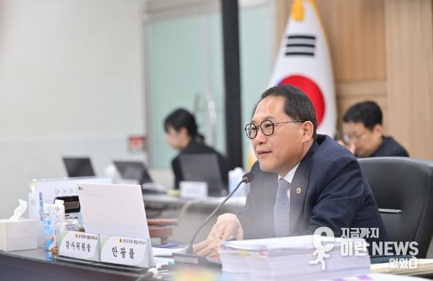 경기도의회 안광률 의원