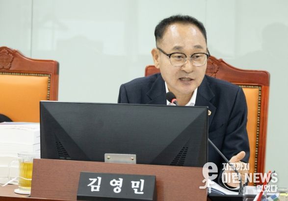 경기도의회 김영민 의원