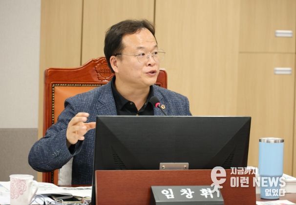 경기도의회 임창휘 의원