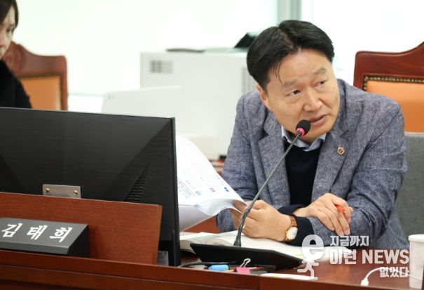 경기도의회 김태희 의원