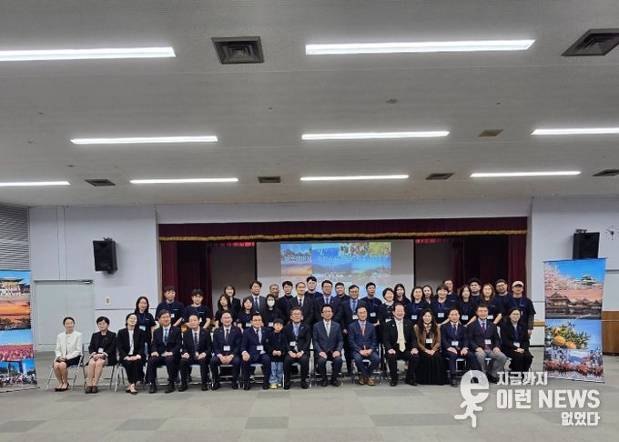 평택시 – 마쓰야마시 우호교류 20주년 기념식 참석한 단체