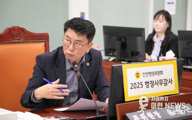 경기도의회 윤성근 의원