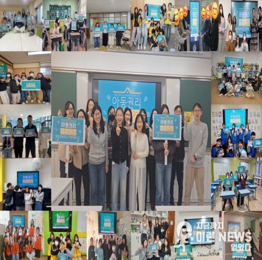 수원교육지원청, 아동학대예방의 날 맞아 ‘아동권리 옹호하기’ 릴레이 캠페인 운영