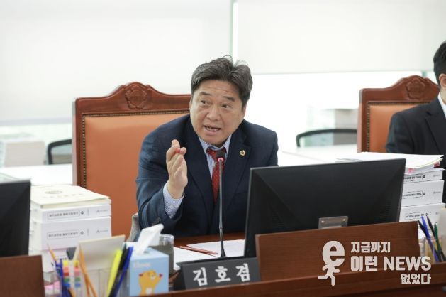 경기도의회 김호겸 의원