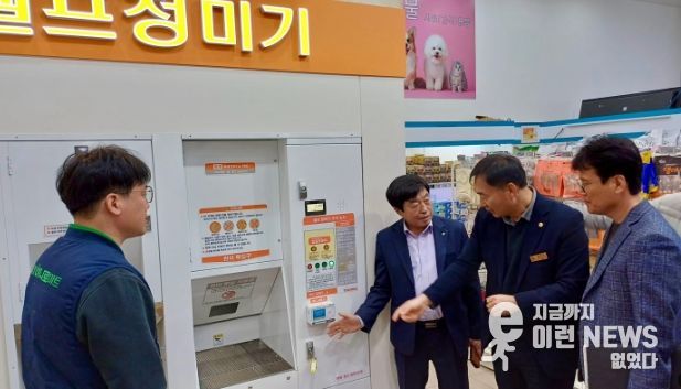 경기도의회 윤종영 의원