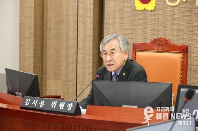 경기도의회 김시용 의원