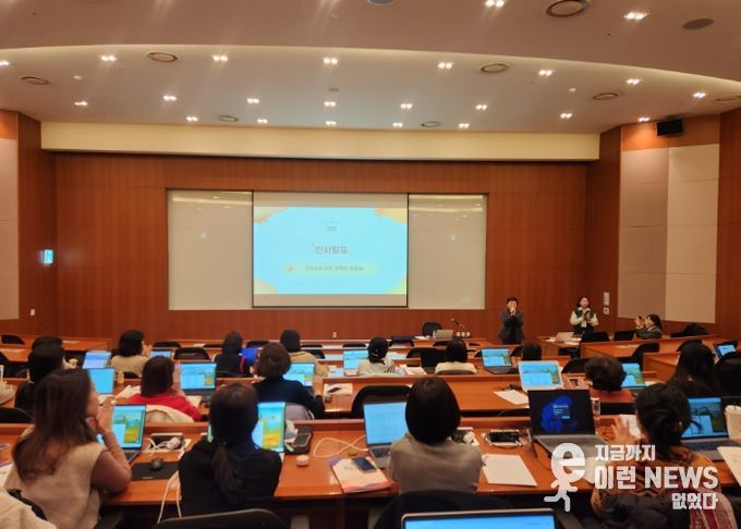 광주하남교육지원청, 2025년 하반기 늘봄전담실무인력 디지털 역량 강화 연수 개최