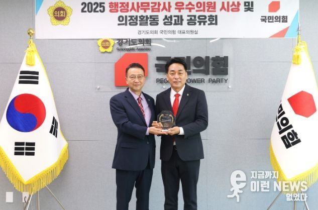 경기도의회 이은주 의원