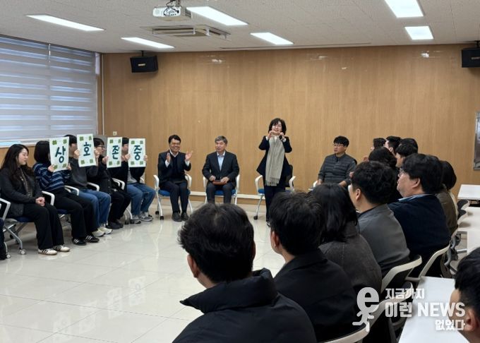 파주교육지원청, “상호존중 조직문화 확산 위한 소통 간담회”개최