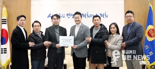 경기도의회 김진경 의장