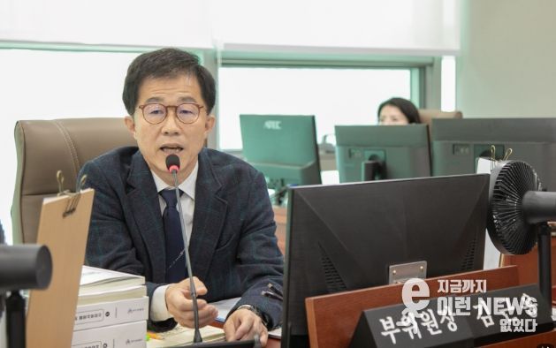 경기도의회 김근용 의원