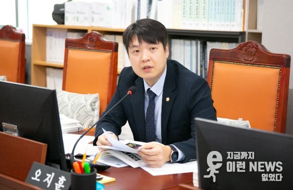 경기도의회 오지훈 의원