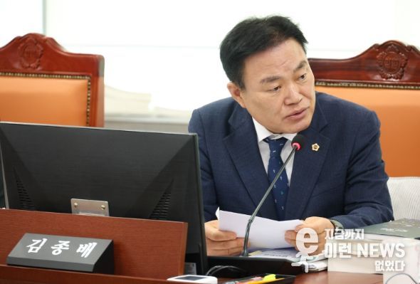 경기도의회 김종배 의원