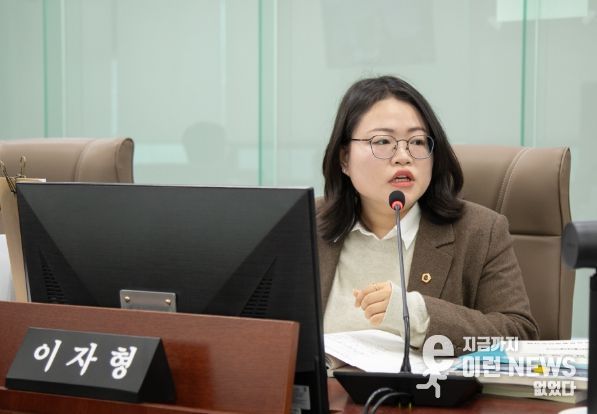 경기도의회 이자형 의원