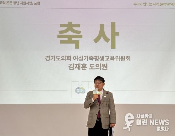 경기도의회 김재훈 의원