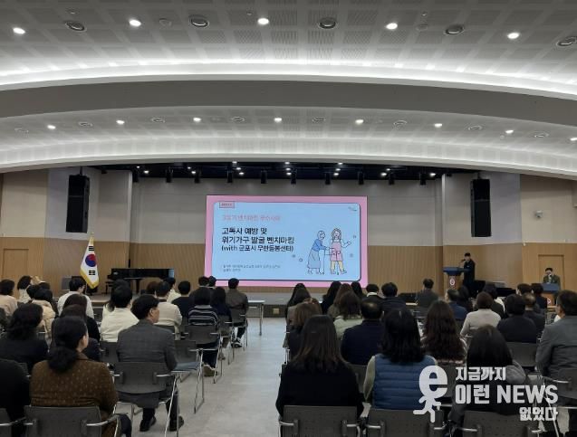 시정혁신 벤치마킹 보고