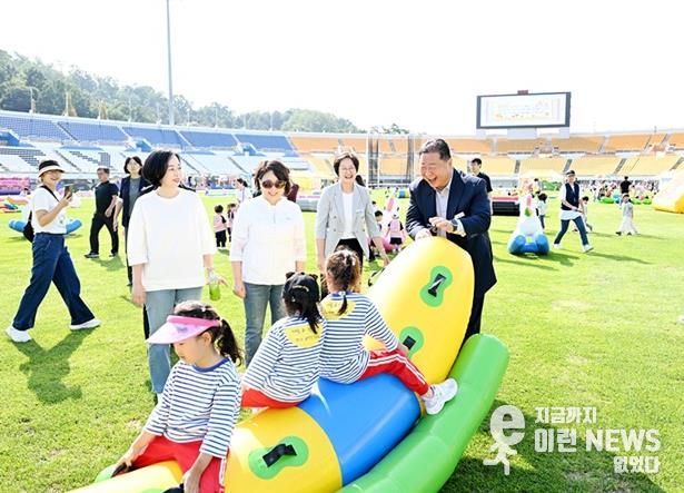 어린이놀이 한마당