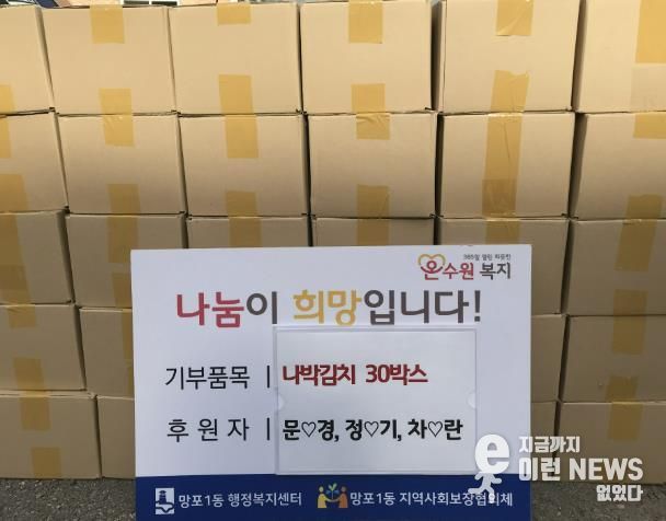 수원시 영통구 망포1동 날개없는 천사의 선행, 주민이 주민을 돌보는 복지마을