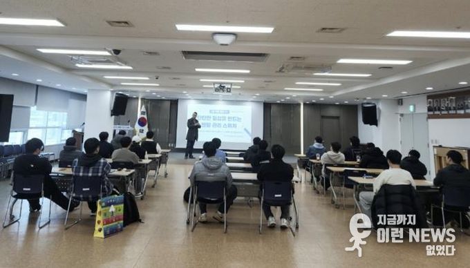 수원시 장안구, 사회복무요원 4분기 소양교육 실시