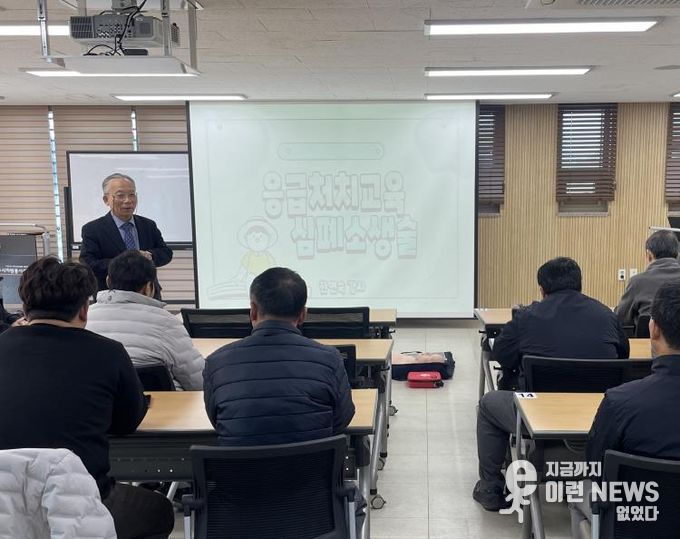 여주도시공사, 교통약자 응급상황 대비 '심폐소생술·자동심장충격기 교육' 실시