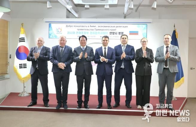 안양시, 러시아 연해주정부 경제협력사절단 방문 환영…투자 협력 강화