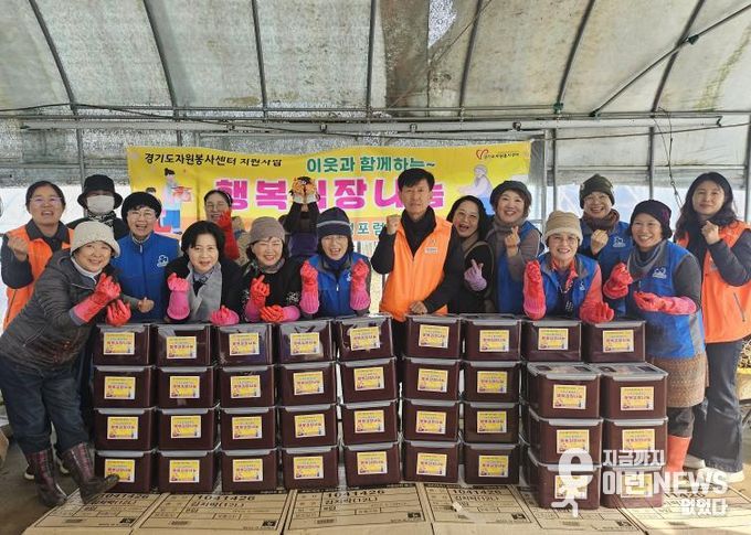 양평군종합자원봉사센터, 양평여성포럼 '이웃과 함께하는 행복 김장 나눔' 진행