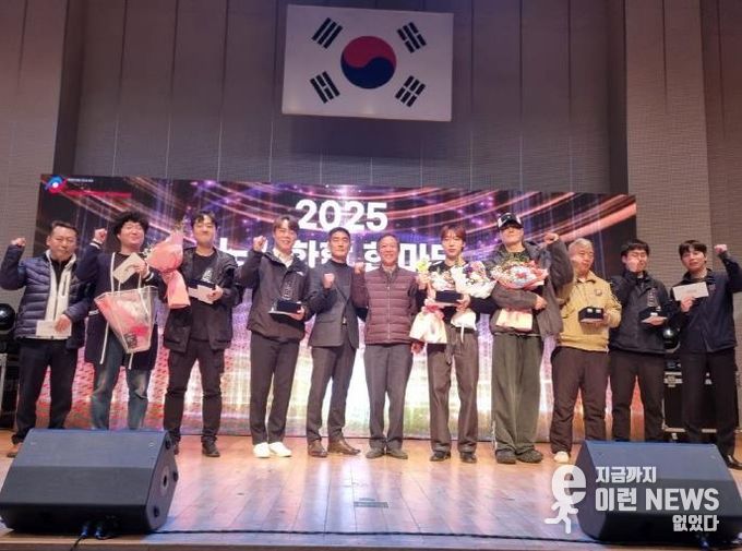 안성시-한국노총 안성지역지부, 노사화합 한마당 음악회 성황리 개최