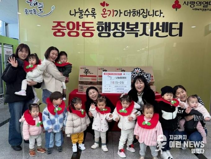 오산시 중앙동, 새싹어린이집에서 저소득 아동가정 지원 물품 기탁