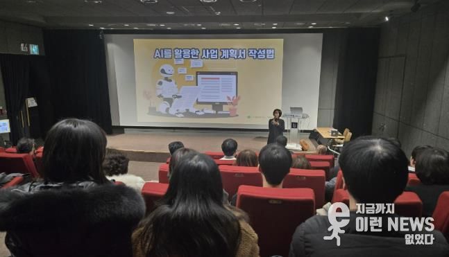 정미연 부천시 복지정책과장이 인사말을 전하고 있다.