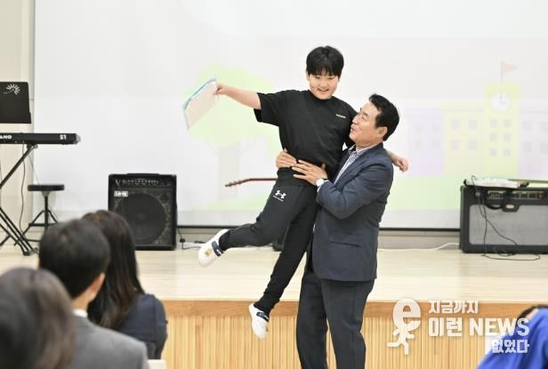 화현초 그린스마트스쿨 개관식