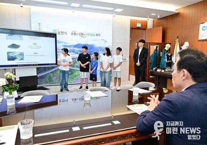 가산초등학교 정책제안 간담회