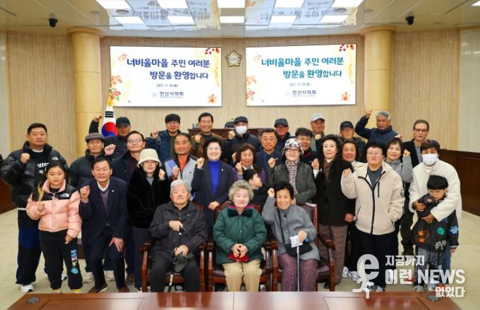 안산시의회가 지난 18일 선부3동 너비울마을 주민들을 대상으로 시의회 견학 프로그램을 운영했다. 사진은 이날 본회의장에서 기념촬영에 임하고 있는 주민들과 의원들의 모습.