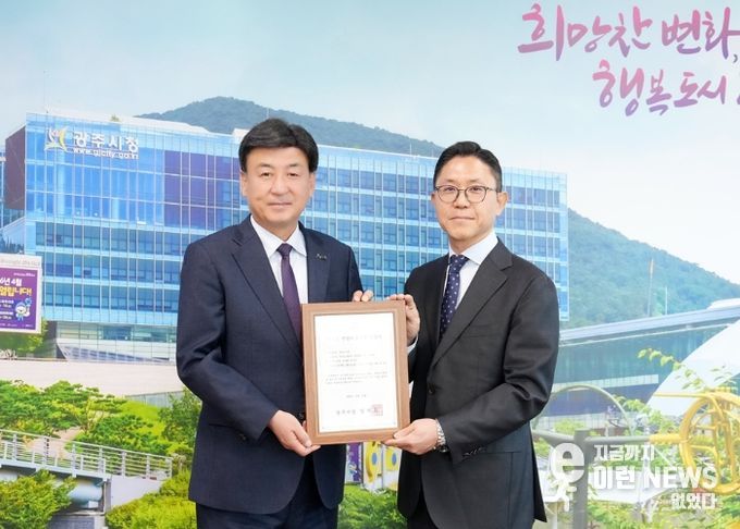 광주시, 참조은병원을 ‘성폭력 전담의료기관 1호’ 지정