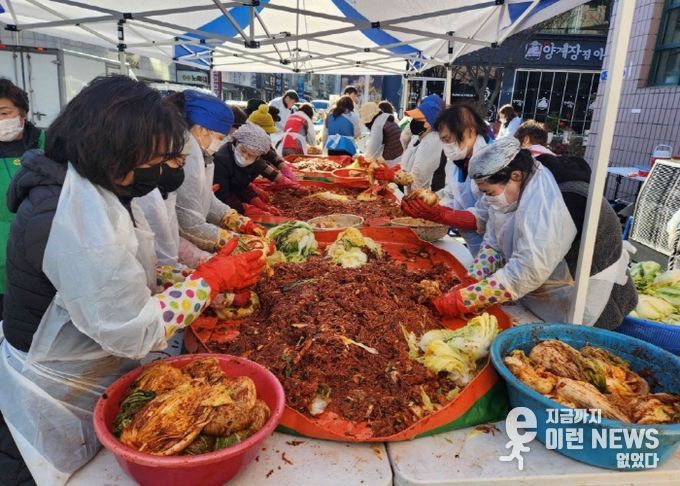 고양시 정발산동, 사랑의 김장 나눔 행사 개최