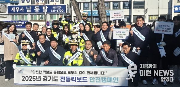 경기도의회 김영민 의원