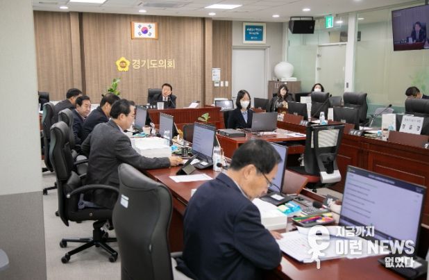 경기도의회 농정해양위원회