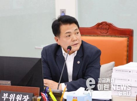 경기도의회 이인규 의원