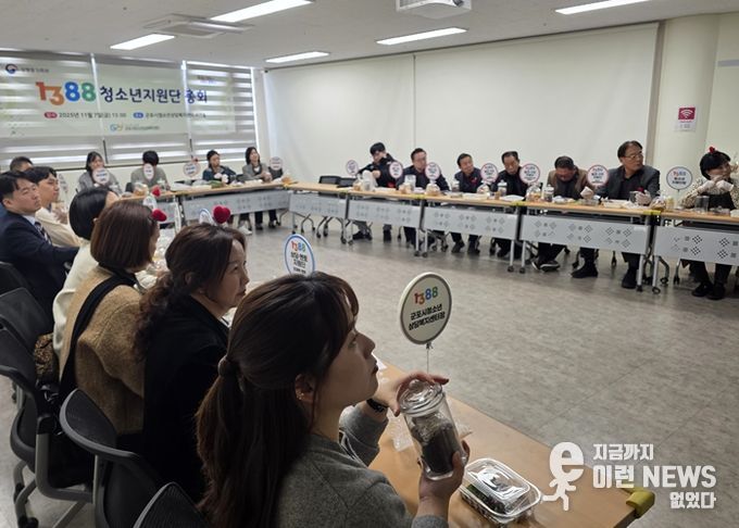 군포시청소년상담복지센터, 2025년 ‘1388청소년지원단 총회’ 개최