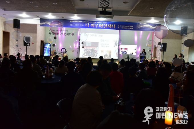 감사행사 진행사진