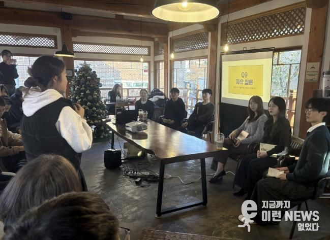 이주배경청소년 선·후배가 교류하는 진로콘서트를 열고 있다.