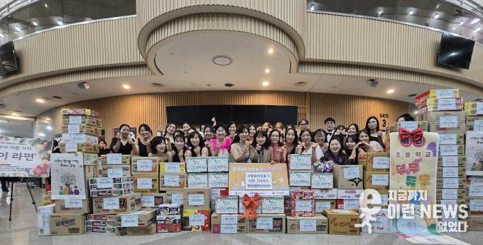 평택교원플루트오케스트라, 라면 140박스로 지역사회 온기 전해