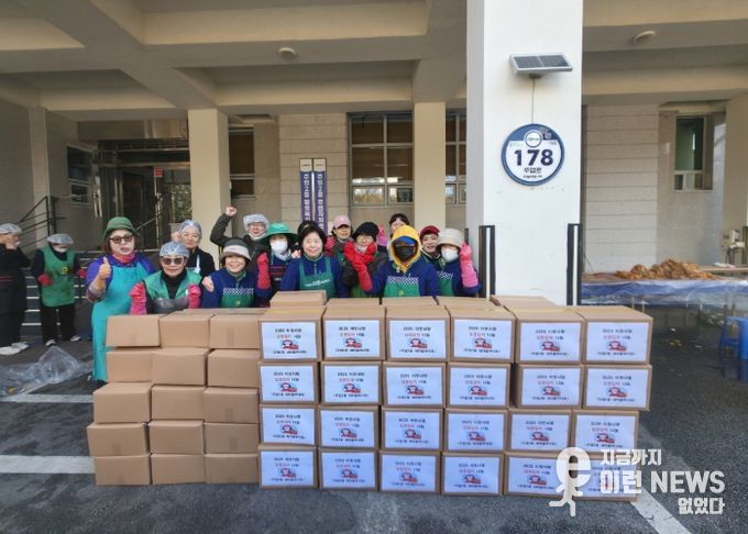 고양시 주엽2동 새마을부녀회, ‘사랑의 김장 담그기’행사 실시