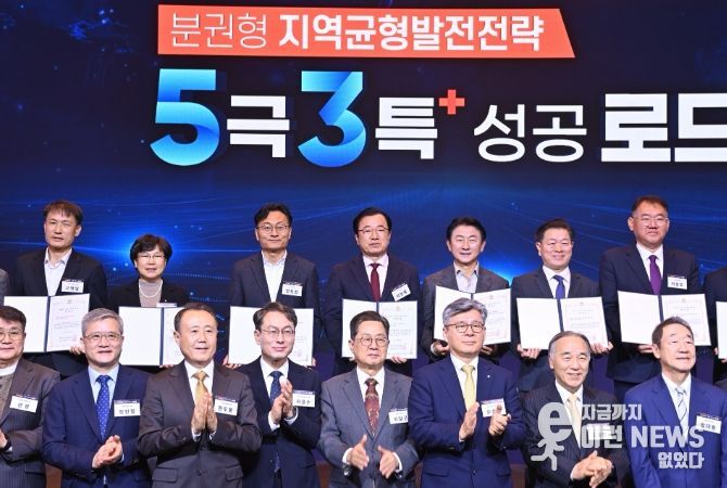 11월 20일 서울 롯데호텔에서 열린 매일경제TV의 ‘2025 혁신성장 포럼’에서 하남시 ‘K-컬처 복합 콤플렉스(K-스타월드)’가 대한민국 대표 지역투자유망사업(1차 선정, 50개)에 선정, 기념촬영을 하고 있다.