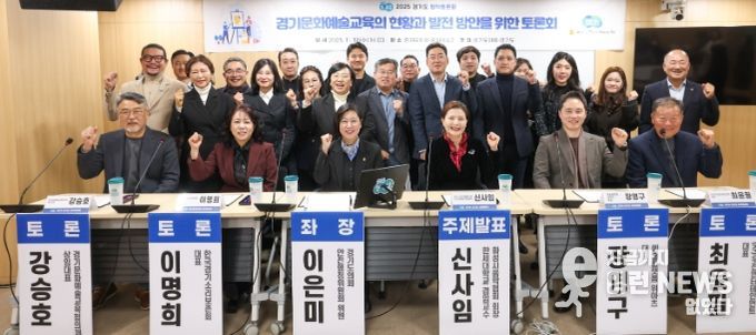 경기도의회 이은미 의원