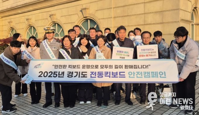 경기도의회 박옥분 의원